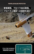 バッテリー2本 XK A260 F8F戦闘機 モード1送信機付き Futaba拡張付き 飛行機 3D/6G切替 4CH 2.4G RCラジコンプレーン RTF 即飛行100g以下_画像8