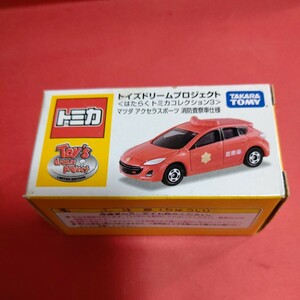 トミカトイズドリーム マツダ アクセラ 消防査察車仕様