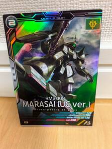 機動戦士ガンダム アーセナルベース M マラサイ UC ver. LX03-020 LINXTAGE SEASON:03 新品 未使用 ARSENAL BASE Mレア