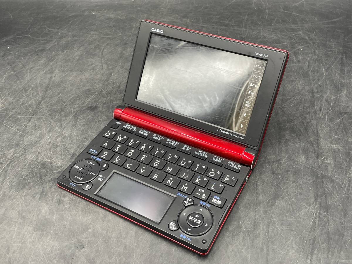 カシオ XD-B6500の値段と価格推移は?|24件の売買データからカシオ XD