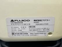 FUJICO/フジコ 空気 消臭 除菌 装置 マスククリーン MC-VⅡ マスク クリーン_画像8