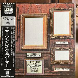 9 帯付/エマーソン・レイク&パーマー 展覧会の絵 /P-8200A/LP レコード アナログ盤/ELP