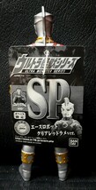 ☆BANDAI エースロボット クリアレッドラメver. (タグ付き) 2009年 円谷プロ ソフビ (バンダイ 怪獣 ウルトラマンA)_画像2