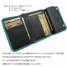 【Maturi マトゥーリ】 アルカンターラ ピスタシリーズ 三つ折り財布 コンパクト MR-099 LBL/BK 定価25000円 新品_画像4