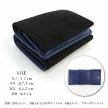 【Maturi マトゥーリ】 アルカンターラ ピスタシリーズ 三つ折り ミニ財布 ギフト MR-103 黒×青_画像4