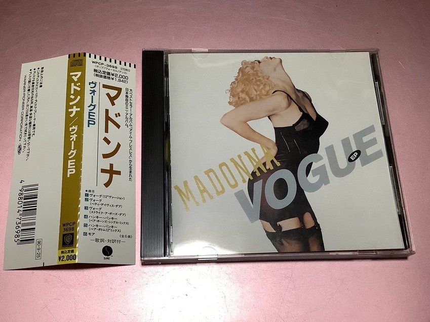 Yahoo!オークション -「vogue ヴォーグ」(Madonna) (M)の落札相場