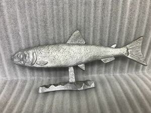 アルミ合金芸術品　一点物　シャケのオブジェ　幼魚編　アキアジ　鮭　サケ　茂漁川　漁川