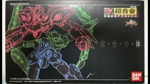 【中古品・傷等あり】バンダイ DX超合金 GD-99 創世合体 アクエリオン リニューアルパッケージ版(おまけ付き)_画像1