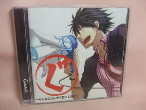 CD★送料100円★ぐ　そんなふいんきで歌ってみた　ぐるたみん　８枚同梱ＯＫ