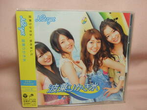 CD★送料100円★Notyet　波乗りかき氷　TypeC　８枚同梱ＯＫ