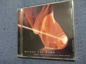 CD★ビフォー・ザ・ドーン/ 工藤重典フルート　ブルーススターク　ピアノシンセサイザー/BEFORE THE DAWN /★8枚同梱送料100円　く