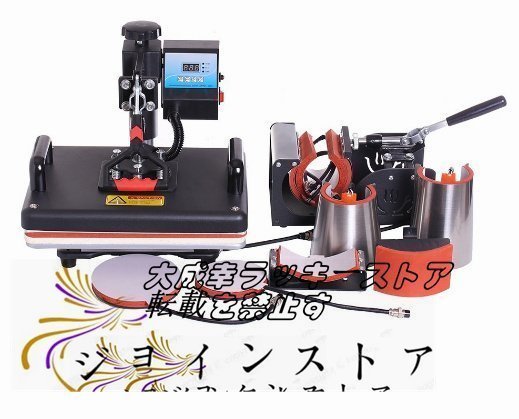 年最新ヤフオク!  熱 プレス機店舗用品の中古品・新品・未使用