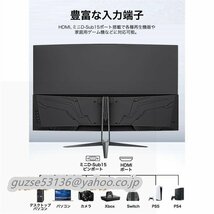 超人気★32インチ フルHD 超薄型 モニター 曲面 PCモニター パソコンモニター ディスプレイ HDMI VGA ビジネス 家庭用 フレームレス_画像3