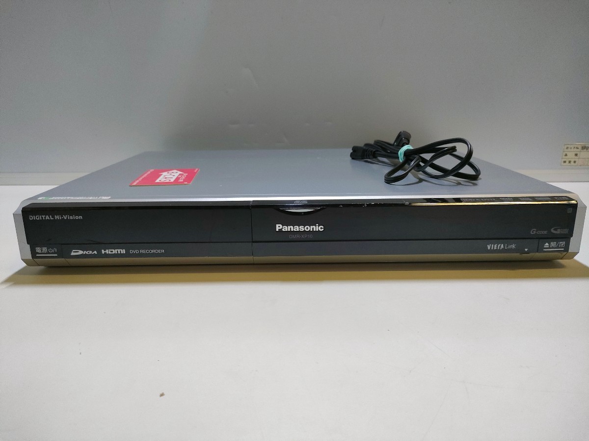 2023年最新】ヤフオク! -dmr-xp10の中古品・新品・未使用品一覧