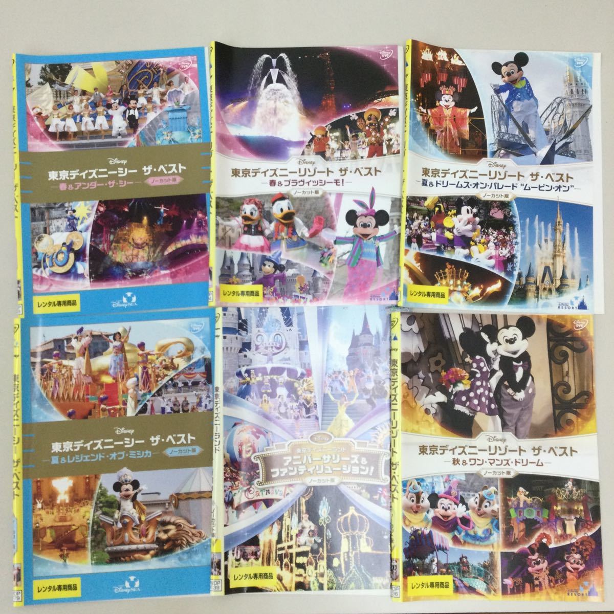 ヤフオク! -「東京ディズニーリゾート」(DVD) の落札相場・落札価格