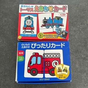 残り1時間【最終タイムセール】知育玩具 のりもの　トーマス　えあわせカード