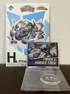 袋未開封 一番くじ 僕のヒーローアカデミア ULTRA IMPACT H賞 アクリルスタンド TWICE & HIMIKO TOGA / ヒロアカ トガヒミコ トゥワイス