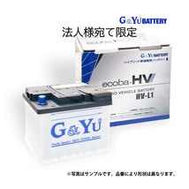 HV-L2 エコバ ハイブリッド 補機用 バッティ G&YU製 バッテリー ナカノ 法人名のみ(個人宅不可) アベンシス_画像1