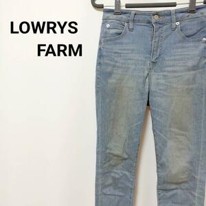 LOWRYS FARM　ダメージデニム　ストレッチ　JUST FIT スキニー　ローリーズファーム　ブルーデニム　S