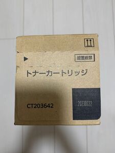 FUJIFILM / 富士フイルム　純正トナーカートリッジ　CT203642