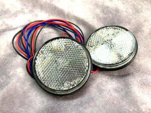 【送料220円】LEDリフレクター 12V 汎用 反射板 丸形 ダブル発光 赤　白 2個セット 新品 けん引 牽引 船 ボート