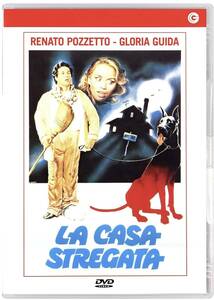 『La casa stregata』グロリア・グイダ　イタリア版DVD（PAL）