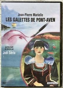 [Les galettes de Pont Aven]jo L *se rear direction France version DVD(PAL)