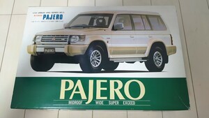 アオシマ　三菱　パジェロ　PAJERO　1/24 未組立　長期保管品