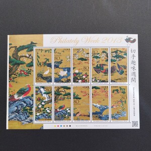 平成25(2013)年発行特殊切手（切手趣味週間)、80円切手10枚、1シート、額面800円。リーフレット付き。