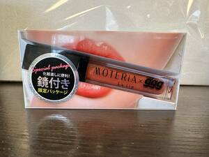 未開封新品 MOTERiA - 雑誌Love gggコラボ La lip #4 コーラルオレンジ リップ美容液 5ml - モテリア クリックポスト可185円