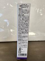 未開封新品 中央メディカル化粧品 - ソルボンヌ 薬用リンクルAP 15g - Wrinkle Cream + by Lamu クリックポスト可185円 _画像2