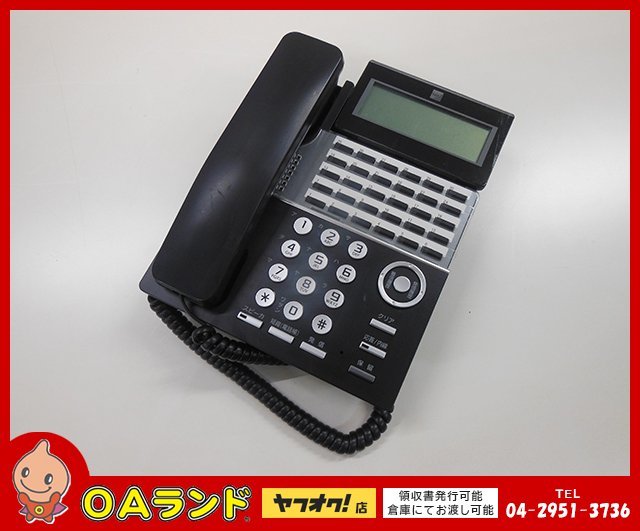 2023年最新】ヤフオク! -sip 電話機(OA機器)の中古品・新品・未使用品一覧