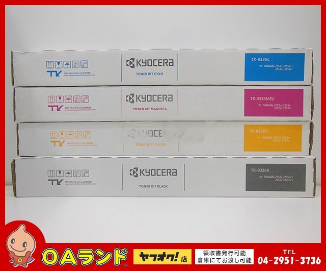 ヤフオク! -「京セラ トナー」の落札相場・落札価格