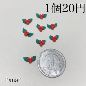 ヒイラギ ミニチュアパーツ