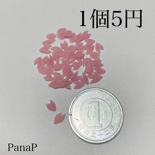 桜　濃いピンク　ミニチュアパーツ