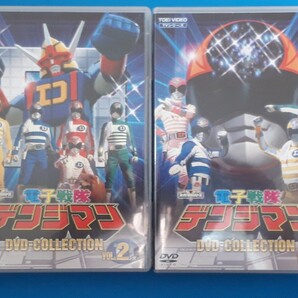 電子戦隊デンジマン DVD-COLLECTION VOL.1+VOL.2 セットの画像1