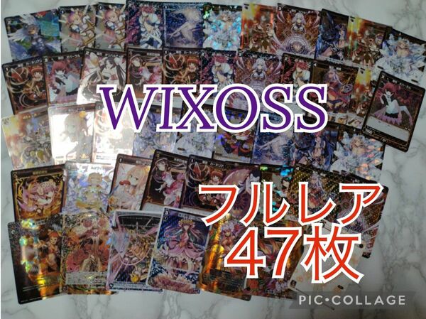 WIXOSS 花代デッキ　47枚