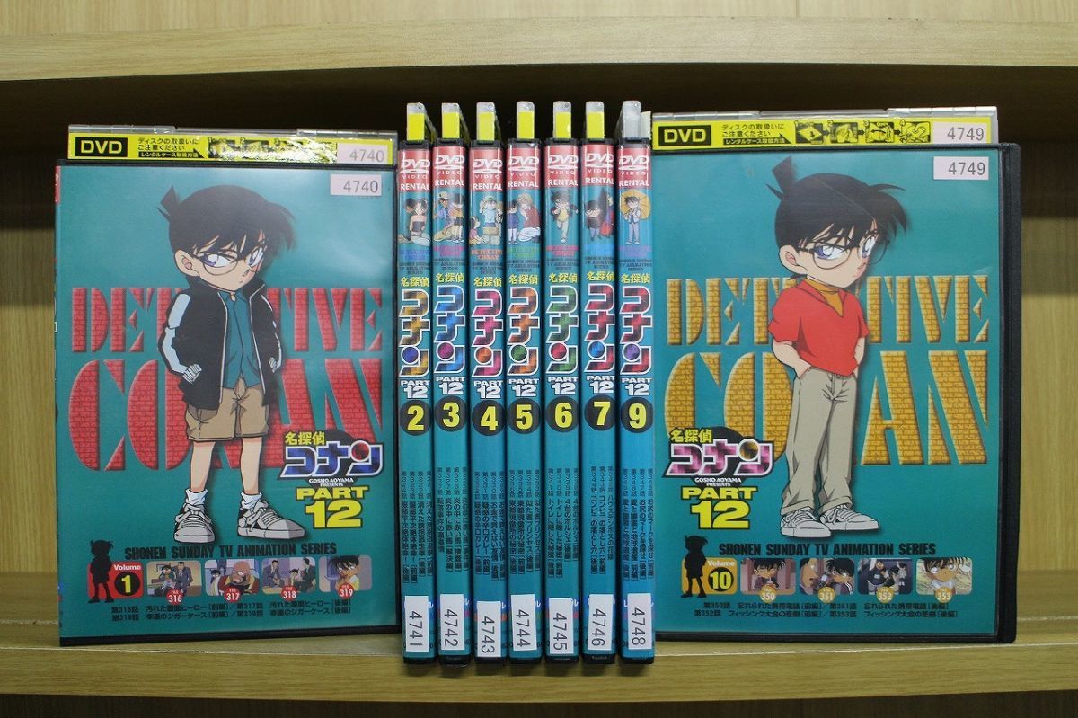 ヤフオク! -「part.12」(DVD) の落札相場・落札価格
