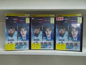 DVD ジャスティス 検法男女 全12巻 チョン・ジェヨン ケース無し レンタル落ち (3) Z3U44