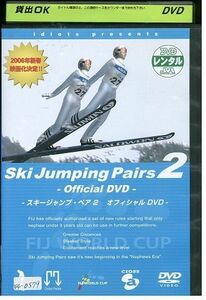 DVD Ski Pare Pare 2 Официальный DVD аренда xx08286