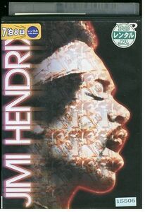 DVD JIMI HENDRIX ジミ・ヘンドリックス レンタル落ち ZJ02956