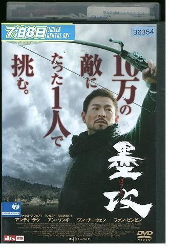 2023年最新】ヤフオク! -ラウ(香港映画)の中古品・新品・未使用品一覧
