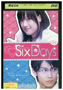 DVD 魔法のiらんど SixDays+アナザーストーリー レンタル落ち ZE01387