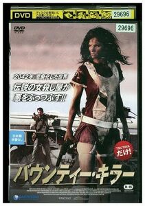 DVD バウンティー・キラー レンタル落ち KKK05964