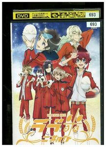 DVD ラブ米 二期作 レンタル落ち ZA3503