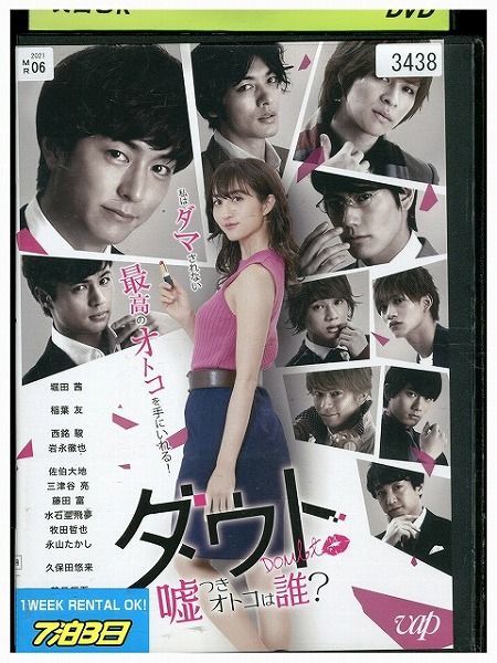 2023年最新】ヤフオク! -堀田 茜(映画、ビデオ)の中古品・新品・未使用