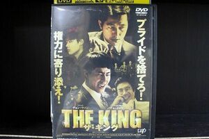 DVD THE　KING　ザ・キング レンタル落ち Z3I00486