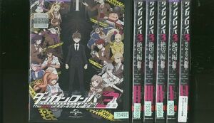 DVD ダンガンロンパ3 The End of 希望ヶ峰学園 絶望編 全6巻 レンタル落ち ZL2712