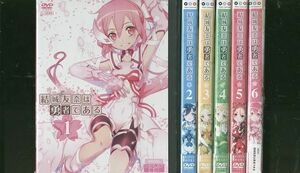 DVD 結城友奈は勇者である 全6巻 ※ケース無し発送 レンタル落ち ZL3134