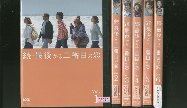 2023年最新】Yahoo!オークション -最後から二番目の恋の中古品・新品